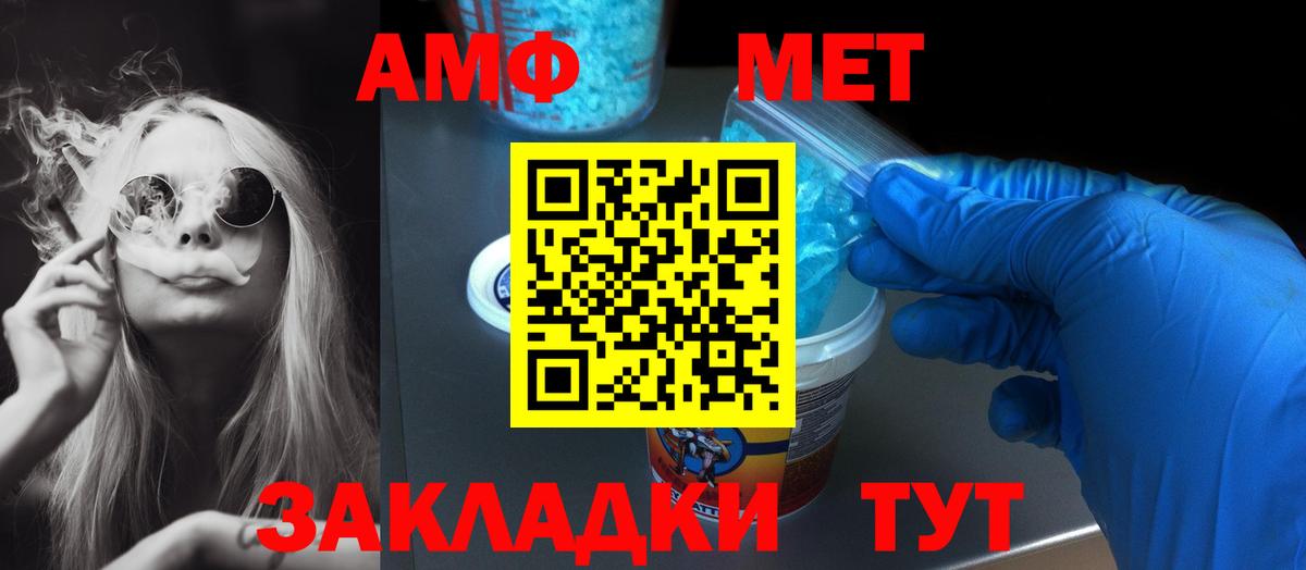 АМФ 98% Богородск