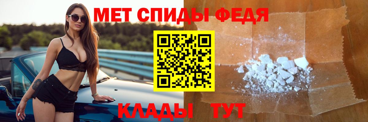 АМФ 98%  Вход с VPN  мега   Богородск 