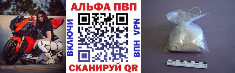 Alpha-PVP СК  цена   Богородск 