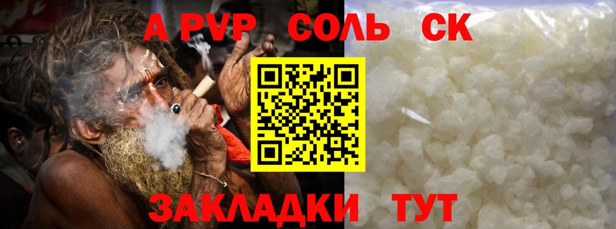 Богородск  A-PVP мука  как найти закладки  Альфа ПВП крисы CK  Alpha-PVP мука  Вход с VPN 