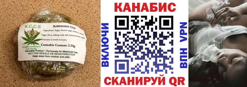 где найти   Богородск  Еда ТГК конопля 