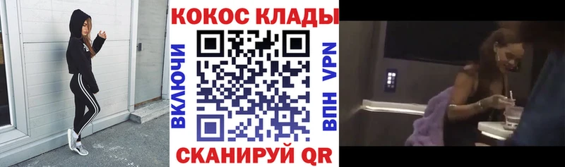 закладка  Богородск  blacksprut зеркало  Кокаин Перу 