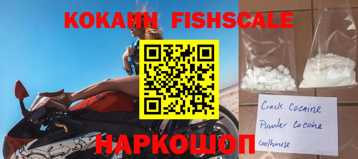 Cocaine  COCAIN Перу  Вход с VPN  КОКАИН Columbia  Богородск 