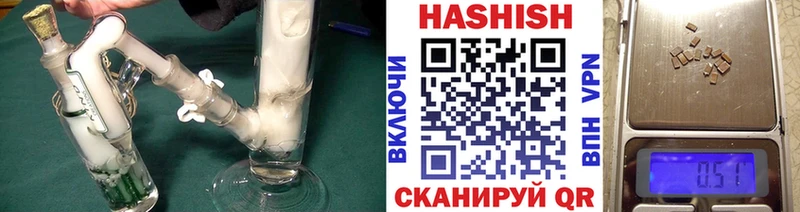 Гашиш убойный Богородск