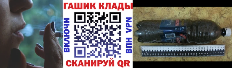 Гашиш Ice-O-Lator Богородск