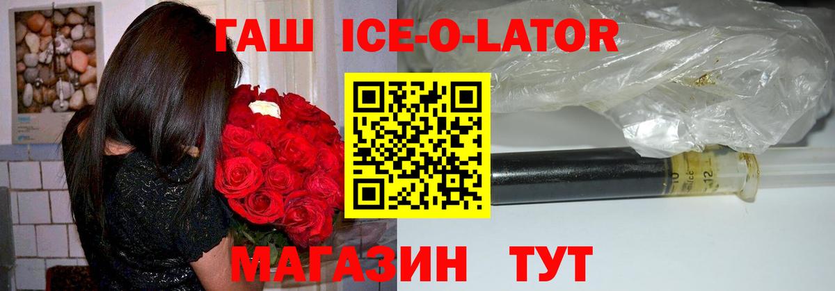 ГАШ  Гашиш 40% ТГК  Вход с VPN  Богородск  ГАШИШ 40% ТГК 