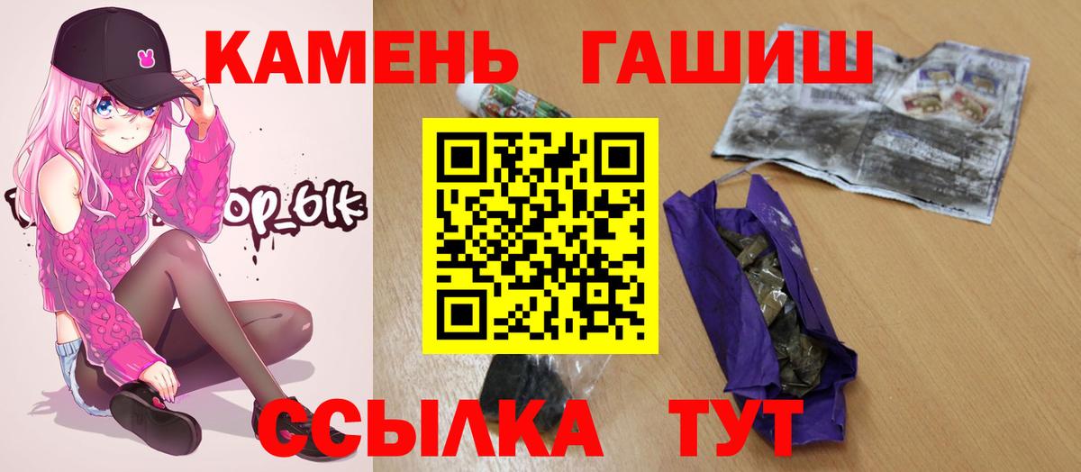 Гашиш Изолятор Богородск