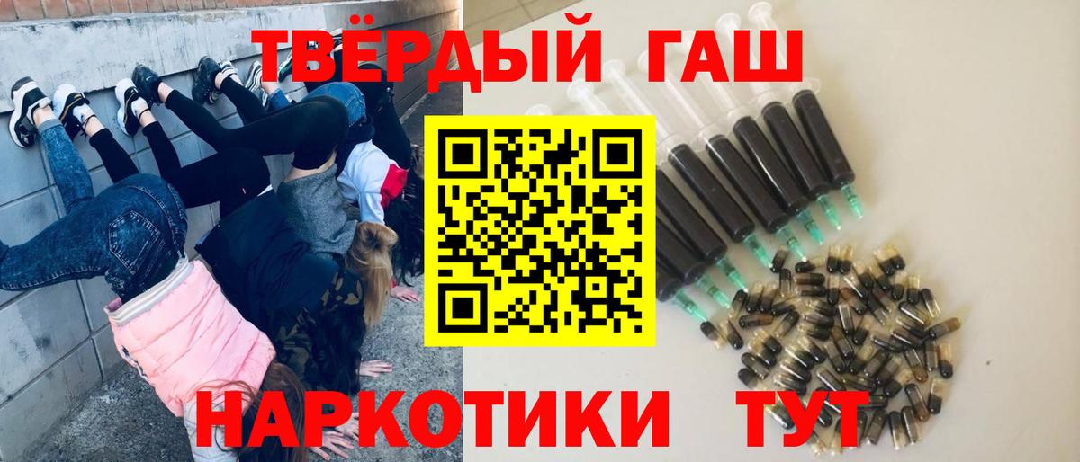 ГАШИШ убойный Богородск