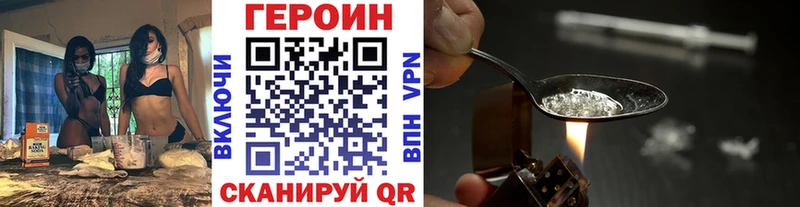 Героин Афган  Богородск 