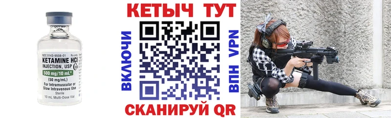КЕТАМИН VHQ  где купить наркотик  omg рабочий сайт  Богородск 