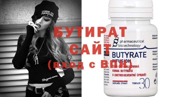 мефедрон мука Гусев