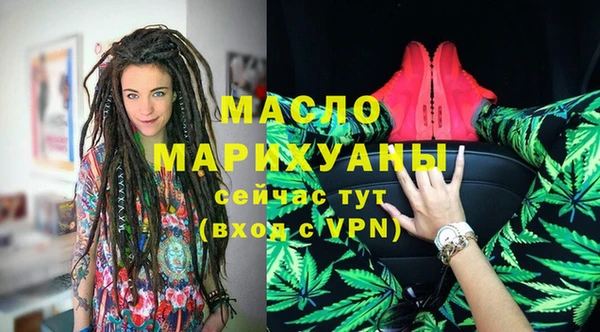 мефедрон VHQ Нефтегорск