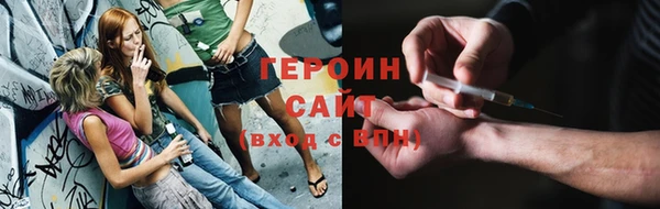 шишки Нефтекумск
