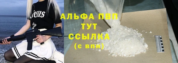 мефедрон мука Гусев