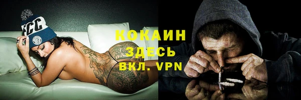 мефедрон мука Гусев
