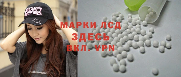 гашиш Гусиноозёрск