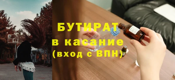 гашиш Гусиноозёрск