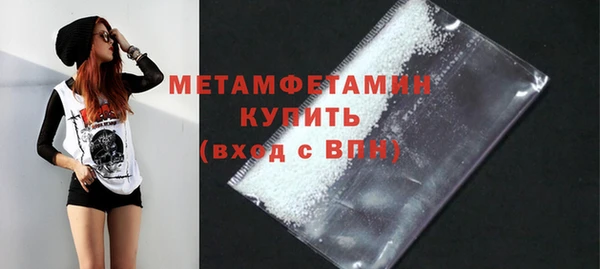 бошки Гусь-Хрустальный