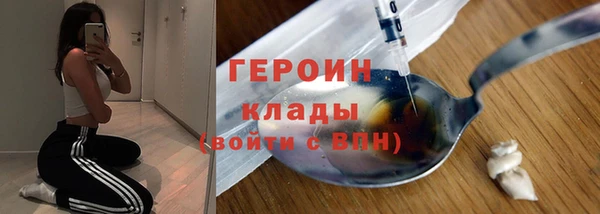бошки Гусь-Хрустальный