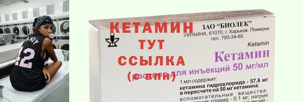 гашиш Гусиноозёрск