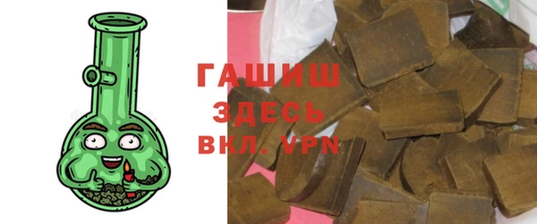 бошки Гусь-Хрустальный