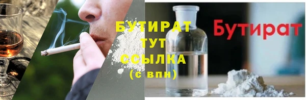 бошки Гусь-Хрустальный