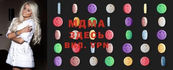 бошки Гусь-Хрустальный