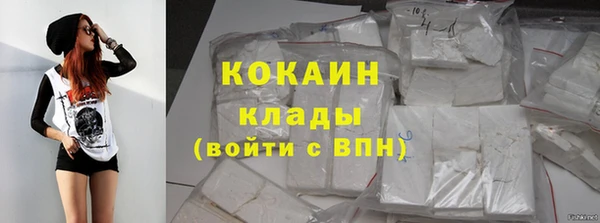 гашиш Гусиноозёрск