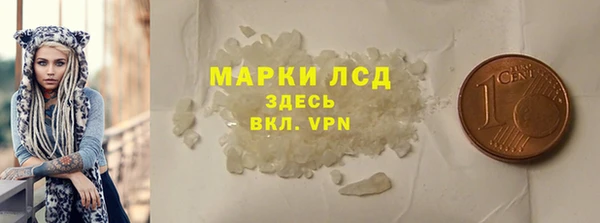 мефедрон мука Гусев
