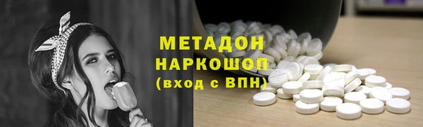 гашиш Гусиноозёрск