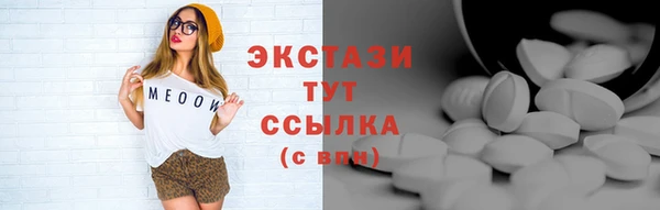 мефедрон мука Гусев
