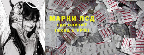 гашиш Гусиноозёрск