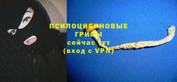 мефедрон мука Гусев