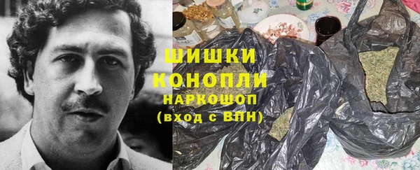 мефедрон мука Гусев
