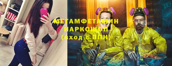 гашиш Гусиноозёрск