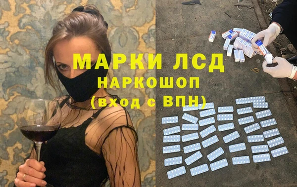 мефедрон мука Гусев
