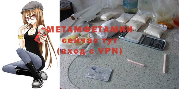 гашиш Гусиноозёрск