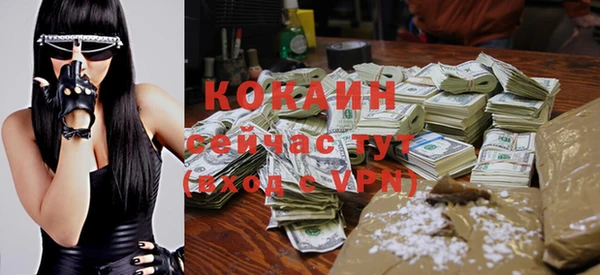 гашиш Гусиноозёрск