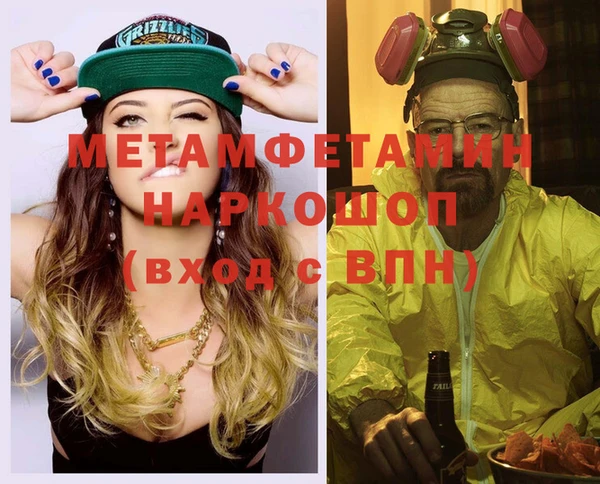 гашиш Гусиноозёрск