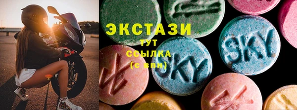 мефедрон мука Гусев