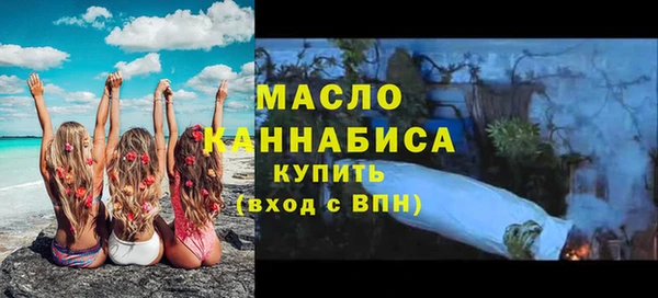 мефедрон мука Гусев