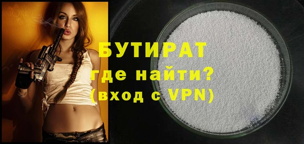 мефедрон мука Гусев