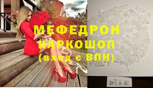 бошки Гусь-Хрустальный