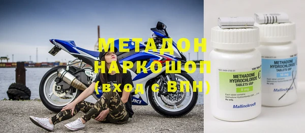 мефедрон мука Гусев