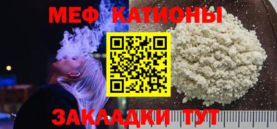гашишное масло Гусь-Хрустальный