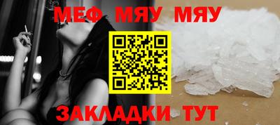 метамфетамин Гагарин