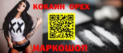 круглые Гусиноозёрск