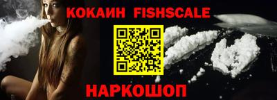 гашишное масло Гусь-Хрустальный