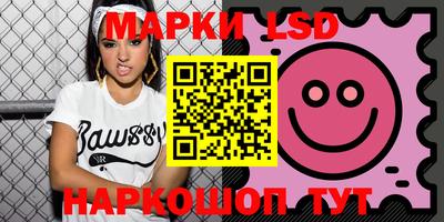 прущий лед Гусев